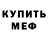 КЕТАМИН VHQ Andre Madiar