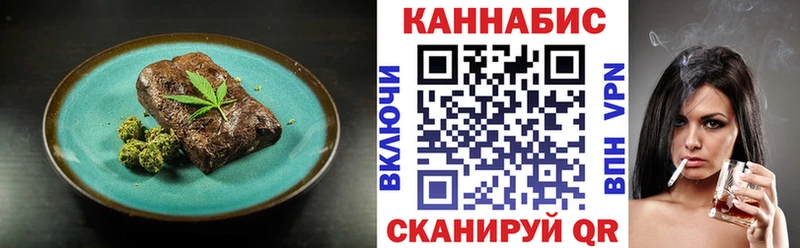 Cannafood конопля  Купить  Кувшиново 