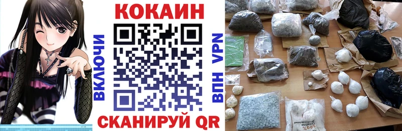 COCAIN VHQ Кувшиново