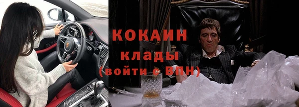 MDMA Инсар