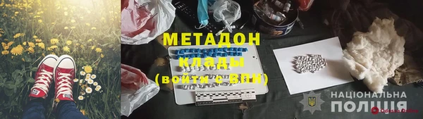 MDMA Инсар