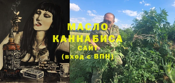 MDMA Инсар