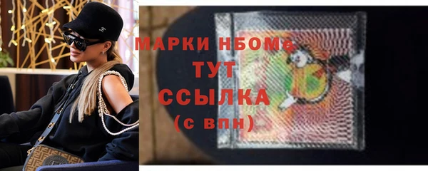 MDMA Инсар