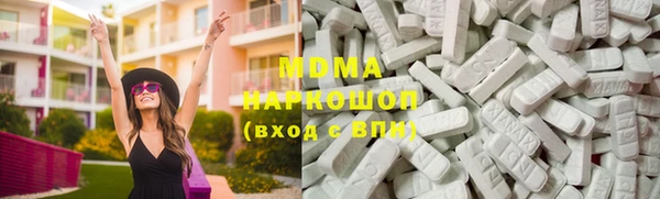 гидра Иннополис