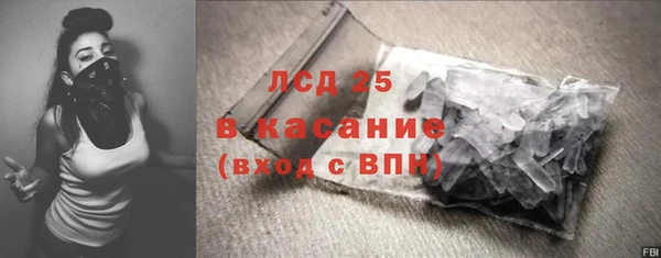 MDMA Инсар