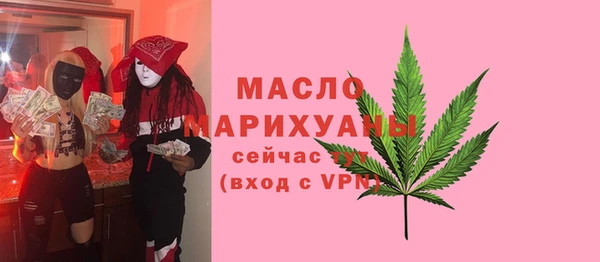 MDMA Инсар