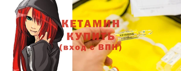 MDMA Инсар