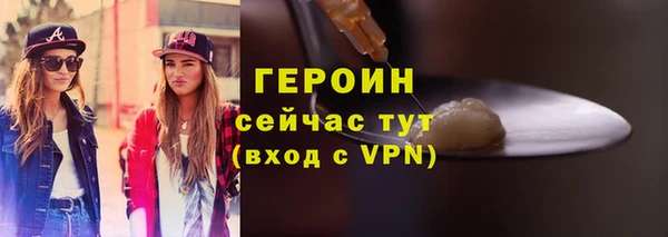 MDMA Инсар