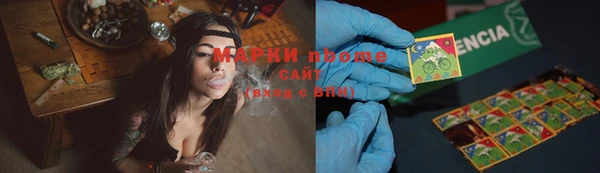 MDMA Инсар
