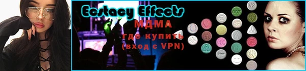 MDMA Инсар
