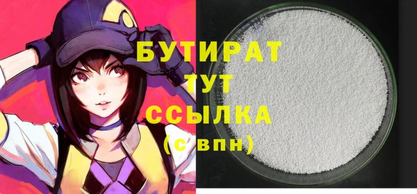 гидра Иннополис