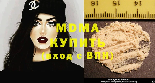 гидра Иннополис