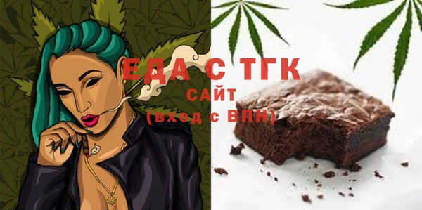 MDMA Инсар