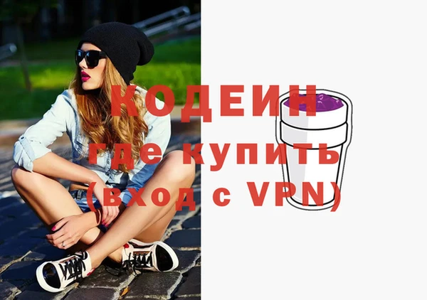 MDMA Инсар