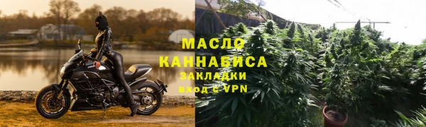 мяу мяу мука Инта