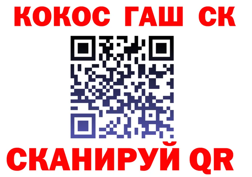 Cocaine 99% вход даркнет blacksprut Кувшиново