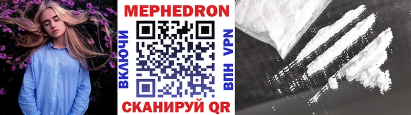 МЯУ-МЯУ мука  Купить где  Кувшиново 
