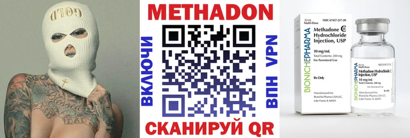 Купить закладки  Кувшиново  МЕТАДОН белоснежный 