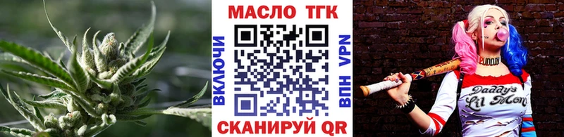 Дистиллят ТГК THC oil  Купить где  Кувшиново 